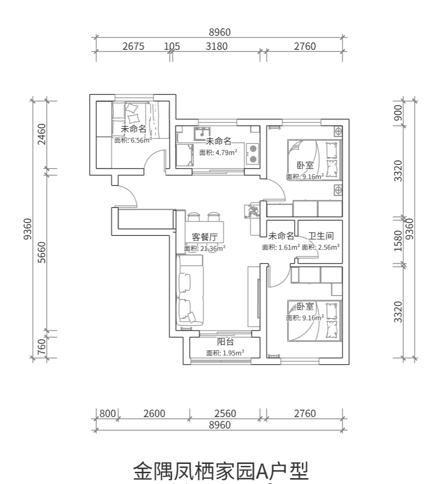 凤栖家园A户型尺寸图